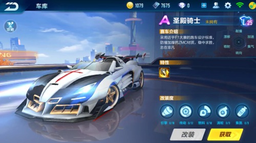 的好消息