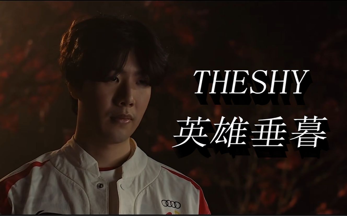 的引援
