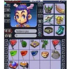 詹姆斯