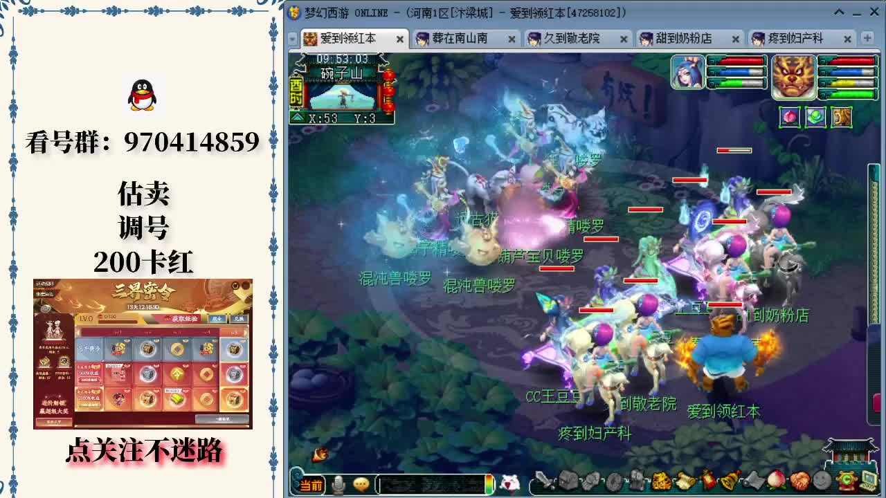 作的美观度 作的美观度